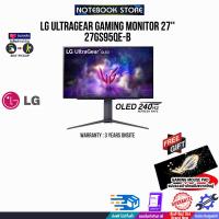 ราคา LG UltraGear QHD OLED Gaming Monitor จอเกมมิ่ง ขนาด 27 นิ้ว รุ่น 27GS95QE-B