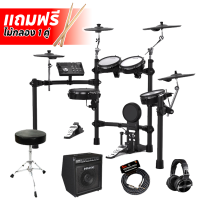 ราคา NUX DM 7X กลองไฟฟ้า NUX DM 7 DM7 DM7X ประกันศูนย์ Music Arms (21373755891)