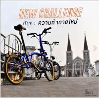 ราคา จักรยานพับได้ Bike s ล้อ 16 นิ้วเฟรมโคโมรี่ 7 สปีด พับได้สามทบ น้ำหนัก 11 2 กิโลกรัม จักรยานพับ folding bike (21450868011)