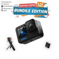 ราคา GoPro Hero 12 Black Bundle Edition Action Camera (21383048806)