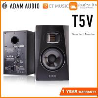 ราคา ลำโพงมอนิเตอร์ Adam T5V Nearfield Monitor Pair (9043796280)