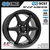 ราคา ล้อแม็ก ENKEI แท้ รุ่น SC57 ขอบ15 4รู100 สีดำด้าน กว้าง7 (14926248406)