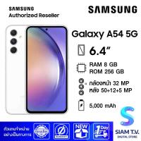 ราคา Galaxy A54 5G Ram 8 GB Rom 256 GB โดย สยามทีวี by Siam T V (20642599625)
