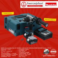 ราคา MAKITA DHP486RTJ สว่านกระแทกไร้สาย 13mm 18v 130 65nm 2สปีด BLM XPT C1xB2x5 0ah DC18RC ครบชุด TYPE 2 TTR Store (14623246951)