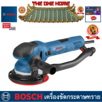 ราคา BOSCH รุ่น GET 75 150 เครื่องขัดกระดาษทราย ประกันศูนย์ฯ สินค้ามีคุณภาพ พร้อมจัดส่ง (20517208018)