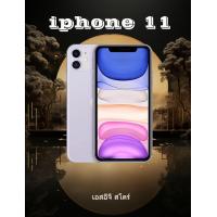 ราคา เอสอีจี สโตร สมาร์ทโฟน ไอ11 128 GB โมเดล TH (21442783855)