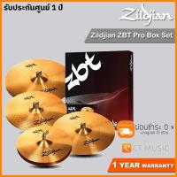 ราคา Zildjian ZBT Pro Box Set ฉาบชุด (7515463360)