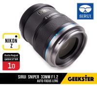 ราคา Auto Focus Sirui 33mm f1 2 Sniper Series เลนส์ Fuji Sony Nikon Z PFU RBMH 33 mm f 1 2 STM X Mount ออโต้โฟกัส เลนส์ หน้าชัดหลังเบลอ เลนส์ละลาย ฟูจิ เมาท์ X Mount Fujifilm E FE NZ NIKONZ 35mm 35 ออโต้ โ