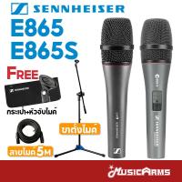 ราคา Sennheiser E865 E865S ไมโครโฟน แถมฟรีหัวจับไมค์ ซองใส่ไมค์ E 845 E 845S ประกันศูนย์ไทย Music Arms (18936622720)