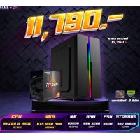 ราคา รวมคอมประกอบ GTX1650 4GB เล่นเกมส์ 4K ลื่นๆ CPU คอมพิวเตอร์ (19484742037)