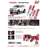 ราคา YSS โช้ค สปริง All New Fortuner 2015 ON ความสูงเท่าเดิม (12639712158)