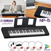 ราคา เปียโนไฟฟ้า 61 คีย์ Yamaha Piaggero NP 15 แทน NP 12 เปียโนไฟฟ้า Yamaha NP15 (20076203976)