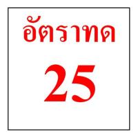 ราคา มอเตอร์เกียร์ยี่ห้อ CPG รุ่นCV AT750 1แรงม้า 220V 2สาย อัตราทด 1 15 1 25 ใช้จารบี มอเตอร์เกียร์แบบหน้าแปลน (16348441402)