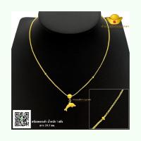 ราคา โต๊ะกังกรุงเทพ สร้อยคอระย้า สร้อยคอทองคำแท้พร้อมจี้ น้ำหนัก 1 สลึง พร้อมส่ง ขายได้ จำนำได้ มีใบรับประกัน (19351969573)