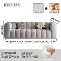 ราคา Spot parcel post Cream Style Cotton Candy Sofa Small Apartment Nordic Lambswool Internet Celebrity Living Room Apartment Simple Cloud Fabric Sofa (21029498975)