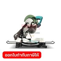 ราคา MAKITA แท่นเลื่อยตัดองศา ขนาด 10 นิ้ว 255 มม กำลังไฟ 1500 วัตต์ รุ่น M2300B ความเร็วรอบ 4200 รอบ นาที มากีต้า (21158534830)