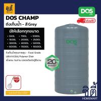 ราคา ส่งฟรี DOS CHAMP ถังเก็บน้ำ บนดิน 550 ลิตร 16500 ลิตร COM 03 GS ดอส แชมป์ ถังน้ำดี (15672645450)