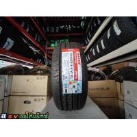 ราคา ยางใหม่ผลิตปี24 เบอร์215 55 16 Maxxis HP5 ราคาชุด4เส้น พร้อมจุบลมใหม่ฟรี (16030342542)