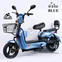 ราคา จักรยานไฟฟ้า รุ่นใหม่พิเศษอัพเกด 48V 20A (19851790762)