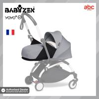 ราคา Babyzen ผ้าเบาะสำหรับรถเข็นเด็ก YOYO Newborn Pack 0 (18839113509)