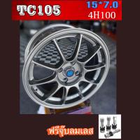 ราคา แม็กขอบ15 Tc005 สีเทากัล ราคา4วง (21330138440)