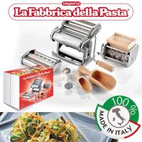 ราคา IMPERIA Pasta Machine ชุดเครื่องทำเส้นพาสต้าและราวีโอลี่ La fabbrica della pasta The Pasta Factory โรงงานพาสต้า รุ่น 501 เครื่องทำเส้นพาสต้า 6 ชนิด (423003341)