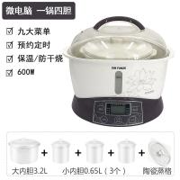 ราคา หม้อตุ๋นไฟฟ้าหม้อตุ๋นเซรามิกหม้อตุ๋นรังนกอัตโนมัติ3 2L ใช้ในบ้านหม้อตุ๋นสี่หม้อตุ๋น BB (21000487934)