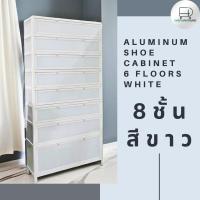 ราคา Disfurnitureตู้รองเท้าอลูมิเนียมขนาดใหญ่ สินค้าพร้อมส่ง 4ชั้น6ชั้นและ8ชั้น (19987242058)