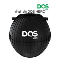 ราคา ถังบำบัด DOS HERO ขนาด 800 1000 1200 1600 2000 ลิตร (19113139348)