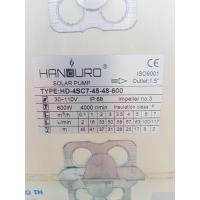 ราคา ปั้มน้ำบาดาลHANDURO 600w (21404181200)