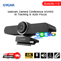 ราคา Camera Webcam 4K กล้องเว็บแคม WV400 (16000067814)