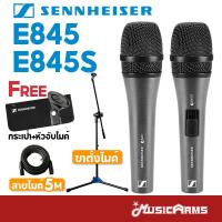 ราคา Sennheiser E845 E845S ไมโครโฟน แถมฟรีหัวจับไมค์ ซองใส่ไมค์ E 845 E 845S ประกันศูนย์ไทย Music Arms (20055136485)
