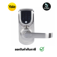 Yale Digital Deadlatch Lock กลอนประตูดิจิตอล รุ่น YDME50