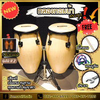 ราคา กลองทอมบ้า samurai อย่างดี ครบชุด พร้อมของแถมเพียบ (7484918948)