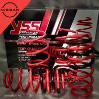 ราคา YSS สปริงโหลด Nissan March Almera N17 ปี 11 19 Almera Turbo ปี 2020 ขึ้นไป (19319559750)