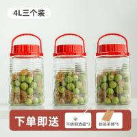 ราคา นำเข้าจากญี่ปุ่น ADERIA ขวดแก้วสำหรับแช่เหล้าขวดเหล้าสำหรับใส่เหล้าขวดเปล่าสำหรับใส่เหล้าบ๊วยสีเขียวขวดปิดผนึกสำหรับใส่ไวน์ผลไม้ (20638440908)
