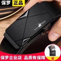 ราคา เข็มขัด POLO แบบใหม่2022เข็มขัดผู้ชายหนังแท้หัวเข็มขัดอัตโนมัติเข็มขัดลำลองแนวธุรกิจกางเกงผู้ชายหนังวัวเรียบง่ายแมทช์ลุคง่าย (13668867738)