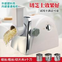 ราคา เครื่องขูดชีสเครื่องหั่นสไลด์อัตโนมัติเชิงพาณิชย์แบบไฟฟ้าเครื่องบดชีสแบบขูดเส้นสำหรับใช้ในครัวเรือน (5242906056)