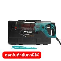 ราคา MAKITA เครื่องเลื่อยไฟฟ้า ONE TOUCH กำลังไฟ 1010 วัตต์ รุ่น M4501KX1B ความยาวช่วงชัก 28 มม ความเร็วช่วงชักต่อนาที 0 2800 SPM มากีต้า (21161773449)