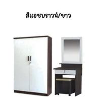 ราคา set คู่ ราคาถูก ตู้เสื้อผ้าขนาดใหญ่ โต๊ะเครื่องแป้ง (18455291269)