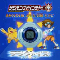 ราคา Digimon Digivice 2020 ล็อต Japan มีไฟ LED (9719116440)