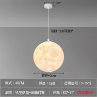 ราคา โคมระย้าห้องรับประทานอาหารโคมไฟดวงจันทร์โคมไฟดวงจันทร์รูปดาวเคราะห์โคมไฟระย้าสำหรับทางเดินเคาน์เตอร์บาร์โคมไฟสำหรับใช้ในบ้านโคมไฟห้องนอน (21078997028)