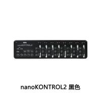 ราคา KORG NANO kontrol2 key2 PAD2 Studio Key USB บลูทูธไร้สาย MIDI คอนโทรลเลอร์ (8267695064)