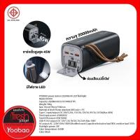 ราคา Yoobao Q25 PowerBank ความจุด20000mAhเต็ม ไฟLED PD45W (19591955687)