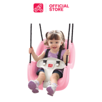 ราคา ชิงช้าเด็ก ที่นั่งชิงช้า Infant to Toddler Swing Step2 สำหรับต่อกับเครื่องเล่นเด็กหรือชิงช้า (18690327740)