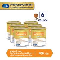 ราคา ยกลัง 6 กล่อง Nutramigen นูตรามิเยน นมผง สำหรับ เด็กแรกเกิด ที่แพ้โปรตีนนมวัวและแลคโตส เอนฟา Enfa ขนาด 400 กรัม (21420818968)