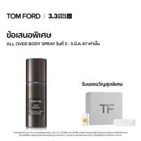 ราคา TOM FORD BEAUTY SET WITH FABULOUS ALL OVER BODY SPRAY ทอม ฟอร์ด บิวตี้ สเปรย์น้ำหอม (16021807244)