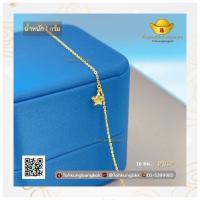 ราคา โต๊ะกังกรุงเทพ สร้อยข้อมือ สร้อยข้อมือทองคำแท้ น้ำหนัก 1 กรัม พร้อมส่ง ขายได้ จำนำได้ มีใบรับประกัน (21361919510)