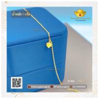 ราคา โต๊ะกังกรุงเทพ สร้อยข้อมือ สร้อยข้อมือทองคำแท้ น้ำหนัก 1 กรัม พร้อมส่ง ขายได้ จำนำได้ มีใบรับประกัน (21361919511)