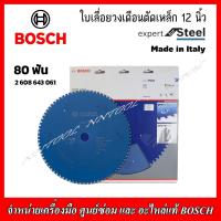 ราคา BOSCH ใบเลื่อยวงเดือนตัดเหล็ก ขนาด 12 นิ้ว EXPERT FOR STEEL สำหรับ GCD 12JL ของแท้100 MADE IN ITALY (15510114254)